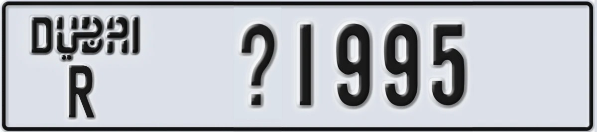 UAE License Plate Dubai R X1995