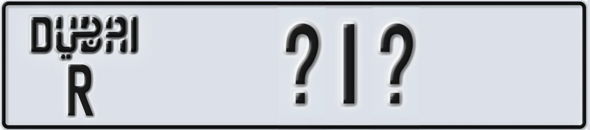 UAE License Plate Dubai R @1@