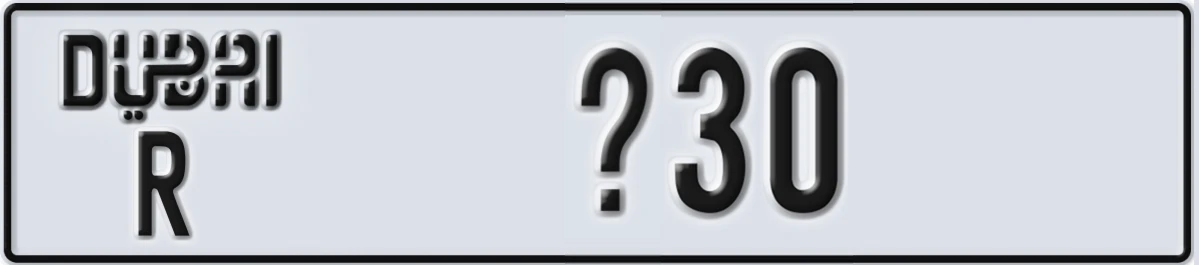 UAE License Plate Dubai R @30