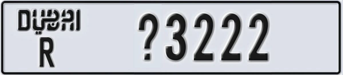 UAE License Plate Dubai R X3222