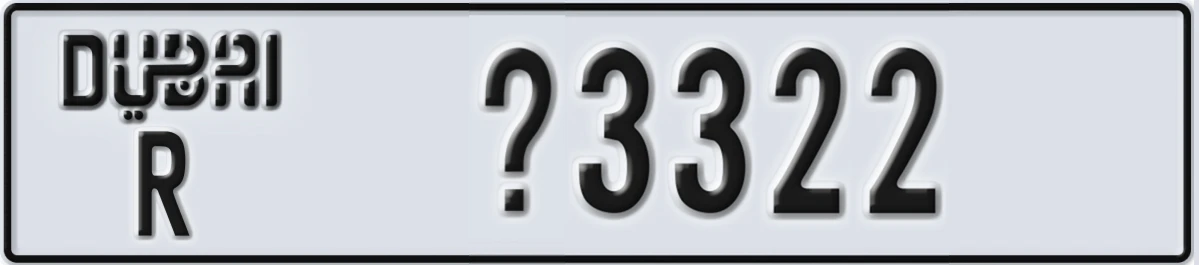 UAE License Plate Dubai R @3322