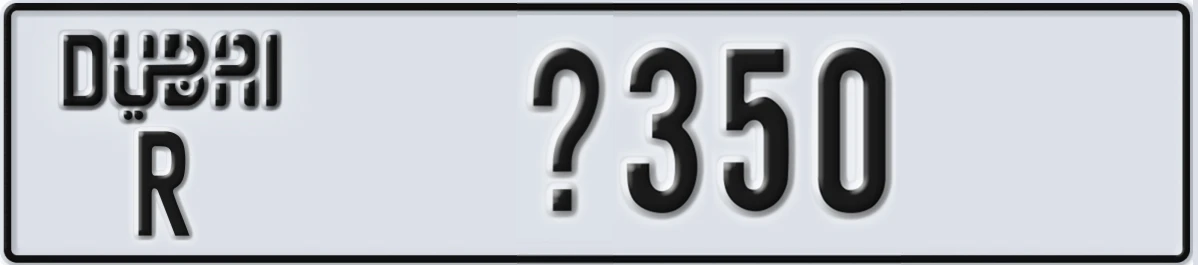 UAE License Plate Dubai R X350
