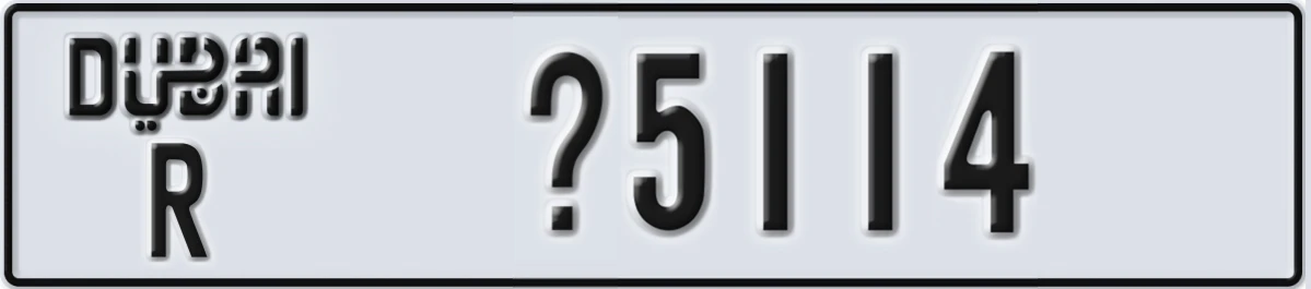 UAE License Plate Dubai R X5114
