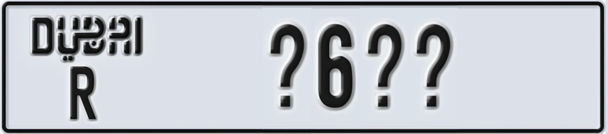 UAE License Plate Dubai R @6@@