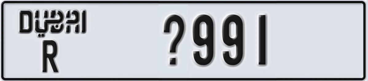 UAE License Plate Dubai R X991