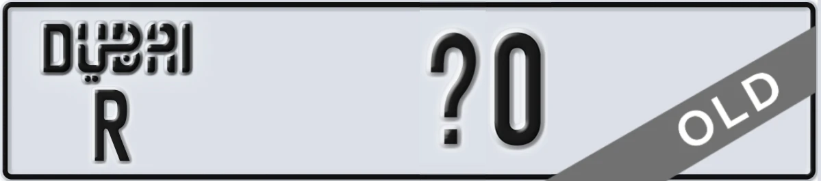 UAE License Plate Dubai R X0