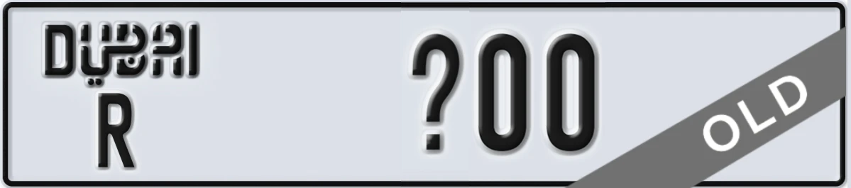UAE License Plate Dubai R X00