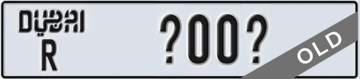 UAE License Plate Dubai R X00X