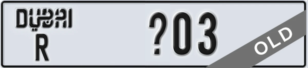 UAE License Plate Dubai R X03
