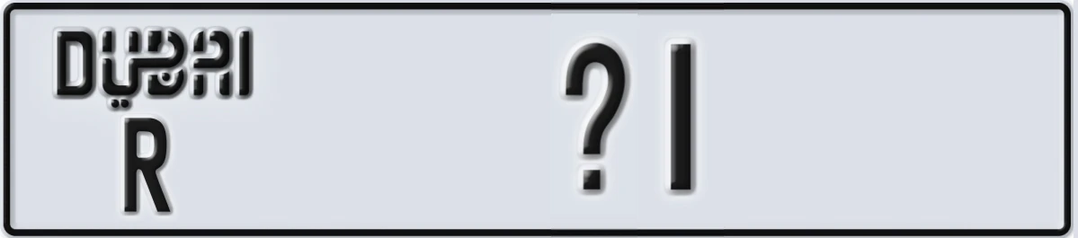 UAE License Plate Dubai R X1