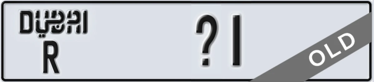 UAE License Plate Dubai R X1
