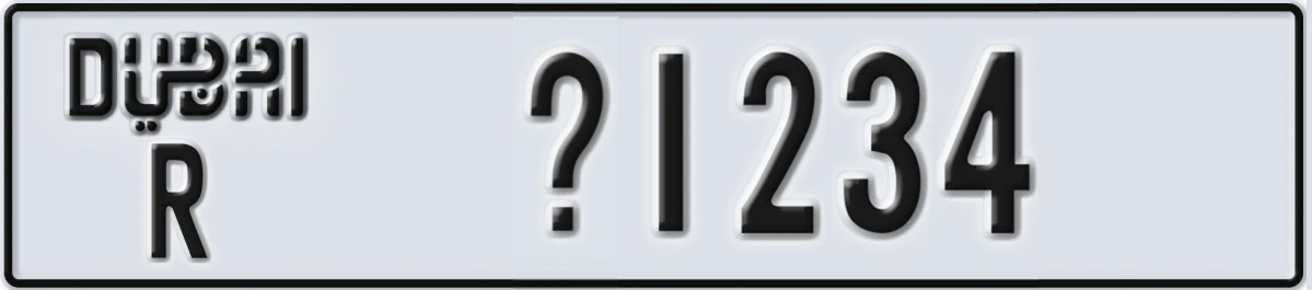 UAE License Plate Dubai R X1234