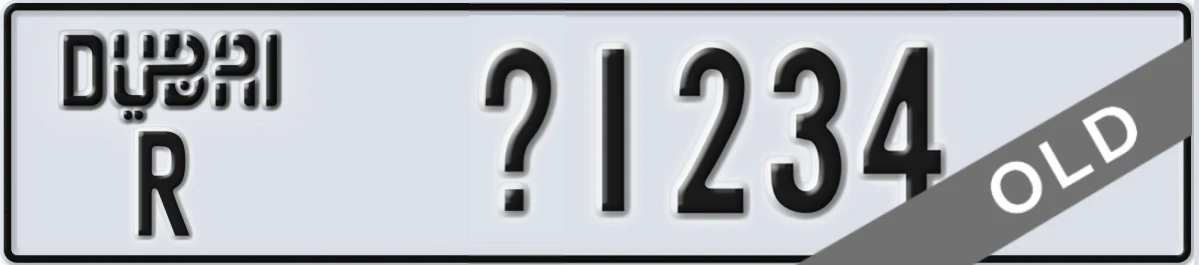 UAE License Plate Dubai R X1234