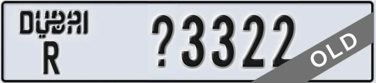 UAE License Plate Dubai R X3322