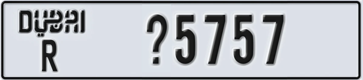UAE License Plate Dubai R X5757