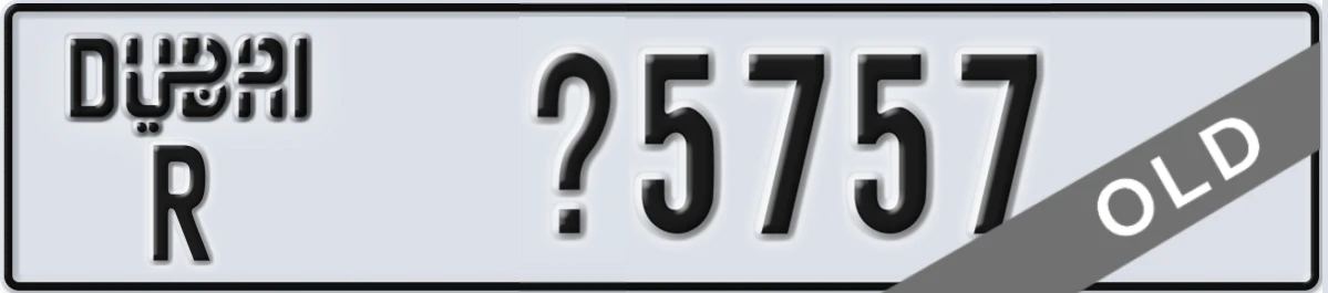 UAE License Plate Dubai R X5757