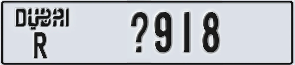 UAE License Plate Dubai R X918