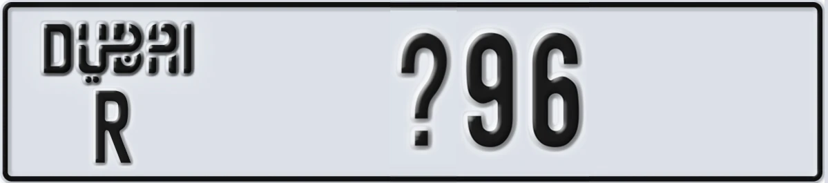 UAE License Plate Dubai R X96