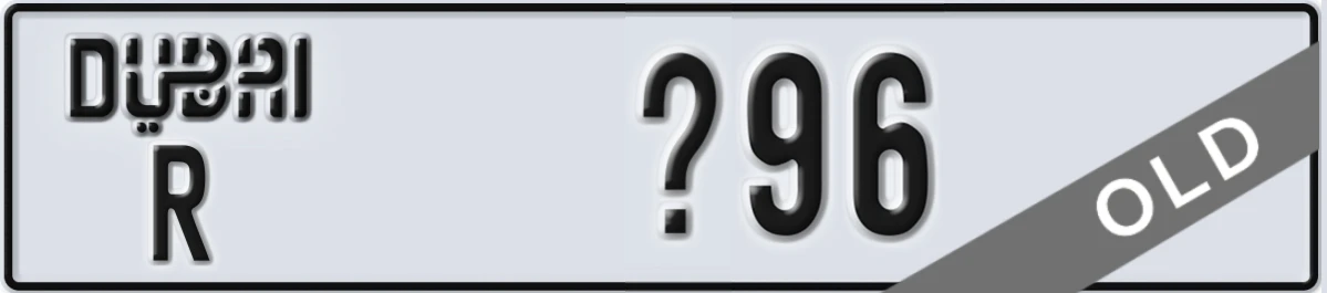 UAE License Plate Dubai R X96