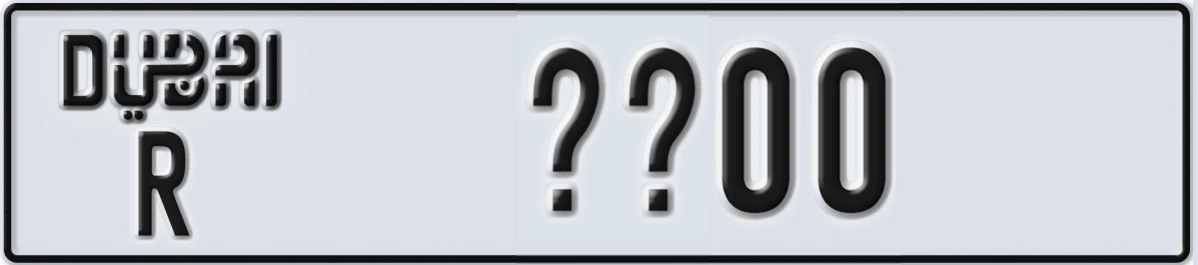 UAE License Plate Dubai R XX00