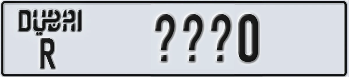 UAE License Plate Dubai R XXX0