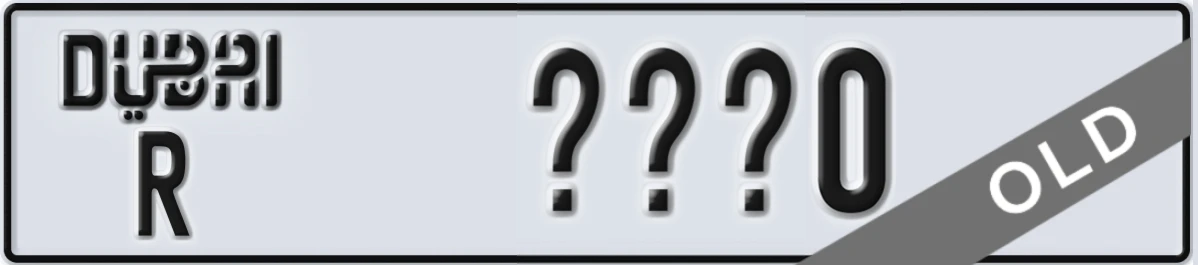 UAE License Plate Dubai R XXX0