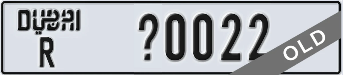 UAE License Plate Dubai R Y0022