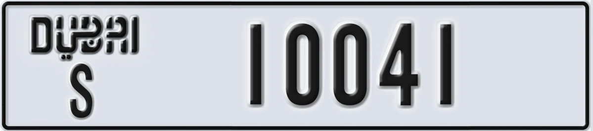UAE License Plate Dubai S 10041