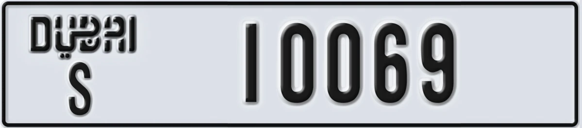 UAE License Plate Dubai S 10069