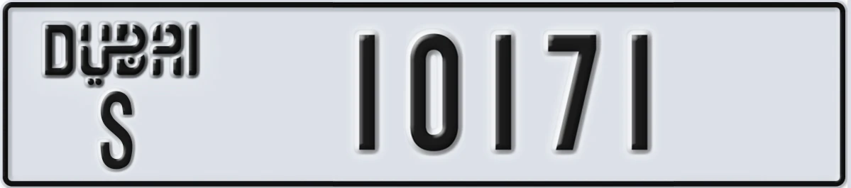 UAE License Plate Dubai S 10171