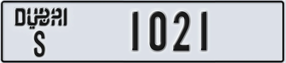 UAE License Plate Dubai S 1021