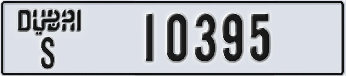 UAE License Plate Dubai S 10395