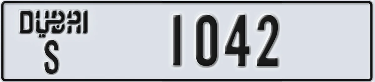 UAE License Plate Dubai S 1042