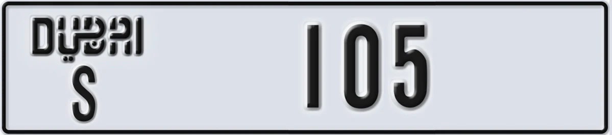 UAE License Plate Dubai S 105