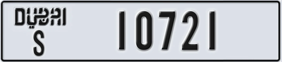 UAE License Plate Dubai S 10721