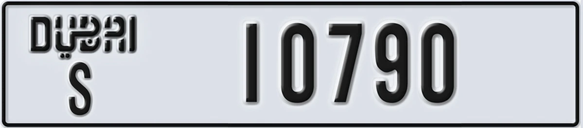 UAE License Plate Dubai S 10790