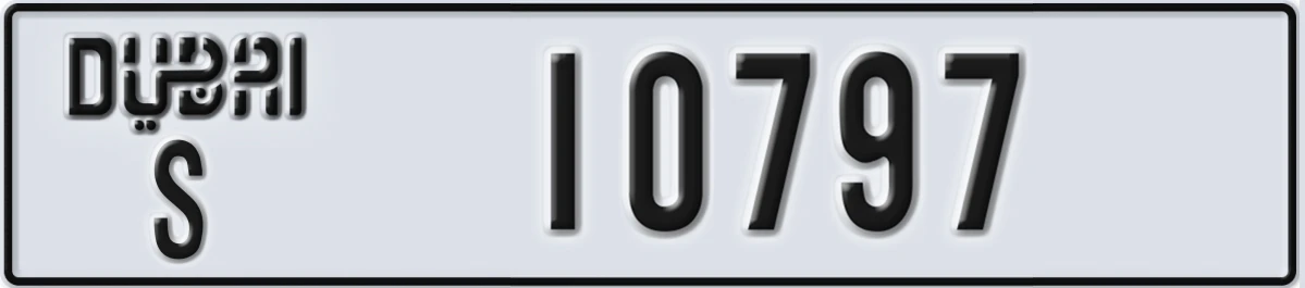 UAE License Plate Dubai S 10797