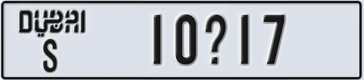 UAE License Plate Dubai S 10X17