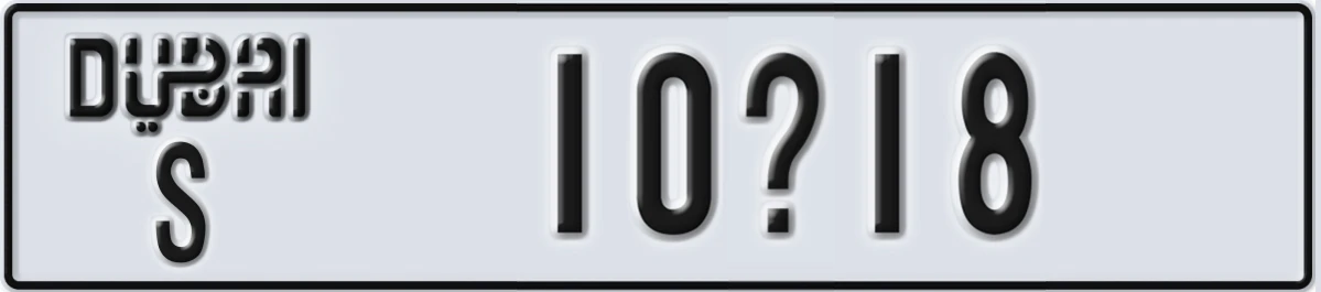 UAE License Plate Dubai S 10X18