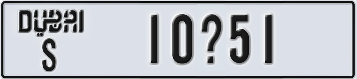 UAE License Plate Dubai S 10X51