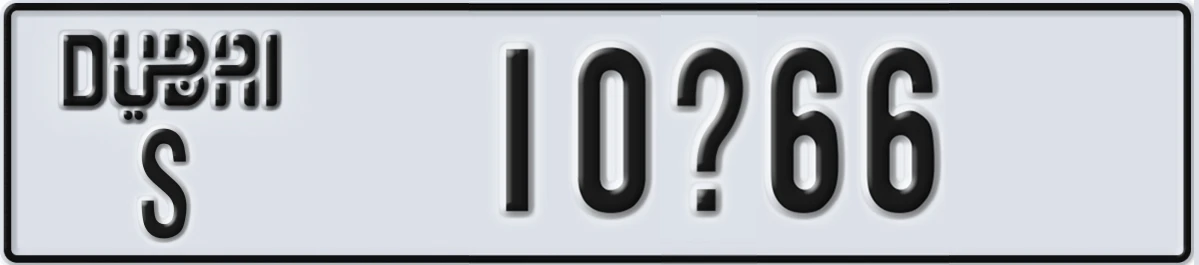 UAE License Plate Dubai S 10X66