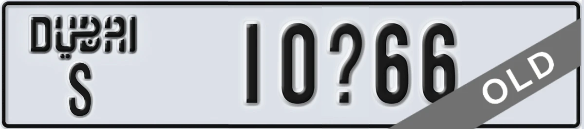 UAE License Plate Dubai S 10X66