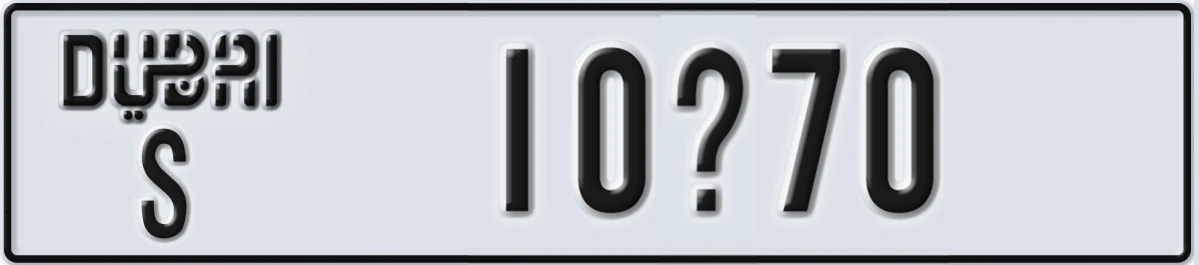 UAE License Plate Dubai S 10X70