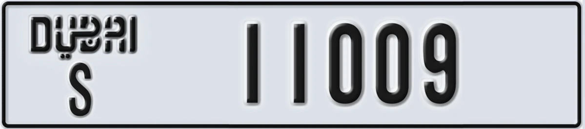 UAE License Plate Dubai S 11009