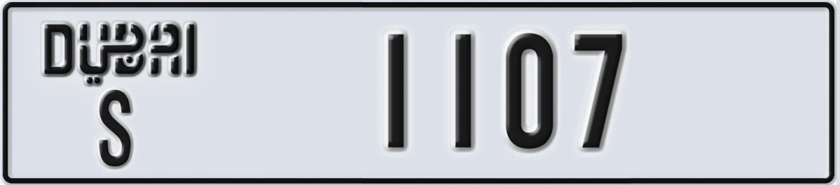 UAE License Plate Dubai S 1107