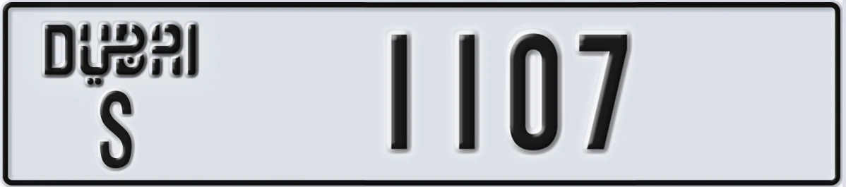 UAE License Plate Dubai S 1107