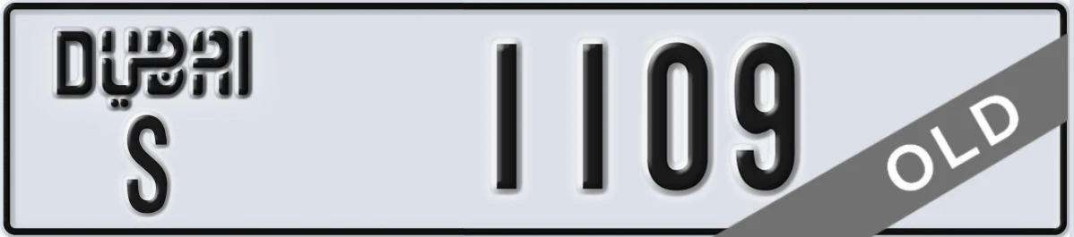 UAE License Plate Dubai S 1109