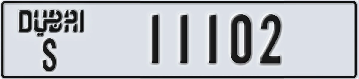 UAE License Plate Dubai S 11102