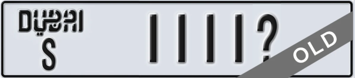 UAE License Plate Dubai S 1111X