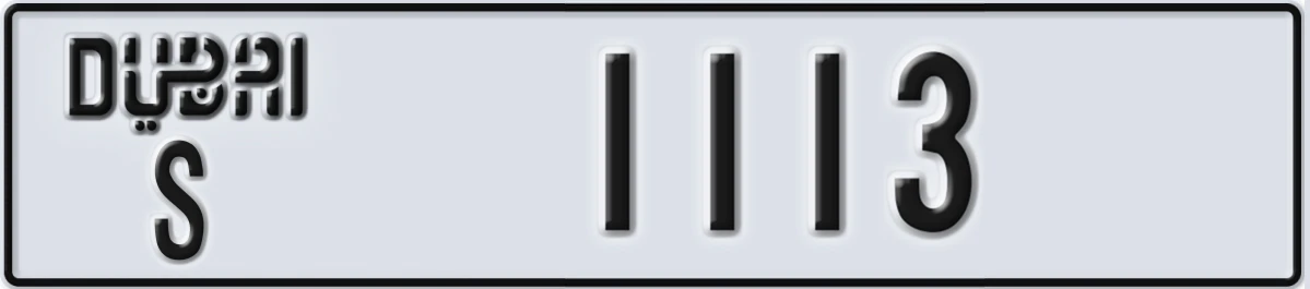 UAE License Plate Dubai S 1113